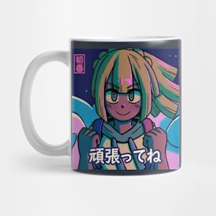 Vaporwave Anime Aesthetic retro lillie sun and moon Mug